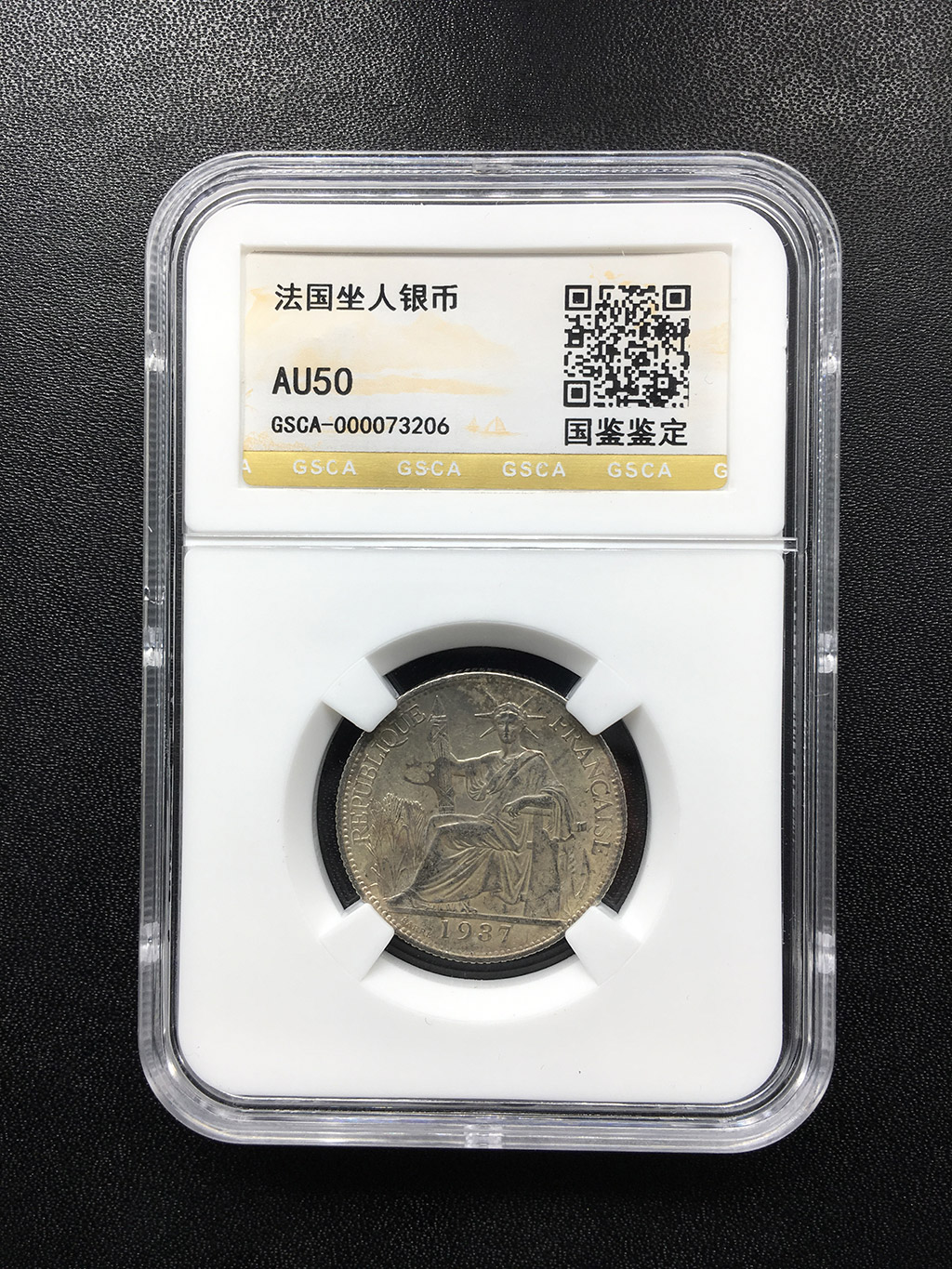 钱币天堂·交易区详情·gsca au50分 坐洋2角