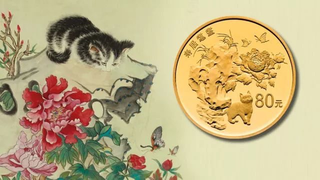 2018吉祥文化金银纪念币之寿居耄耋