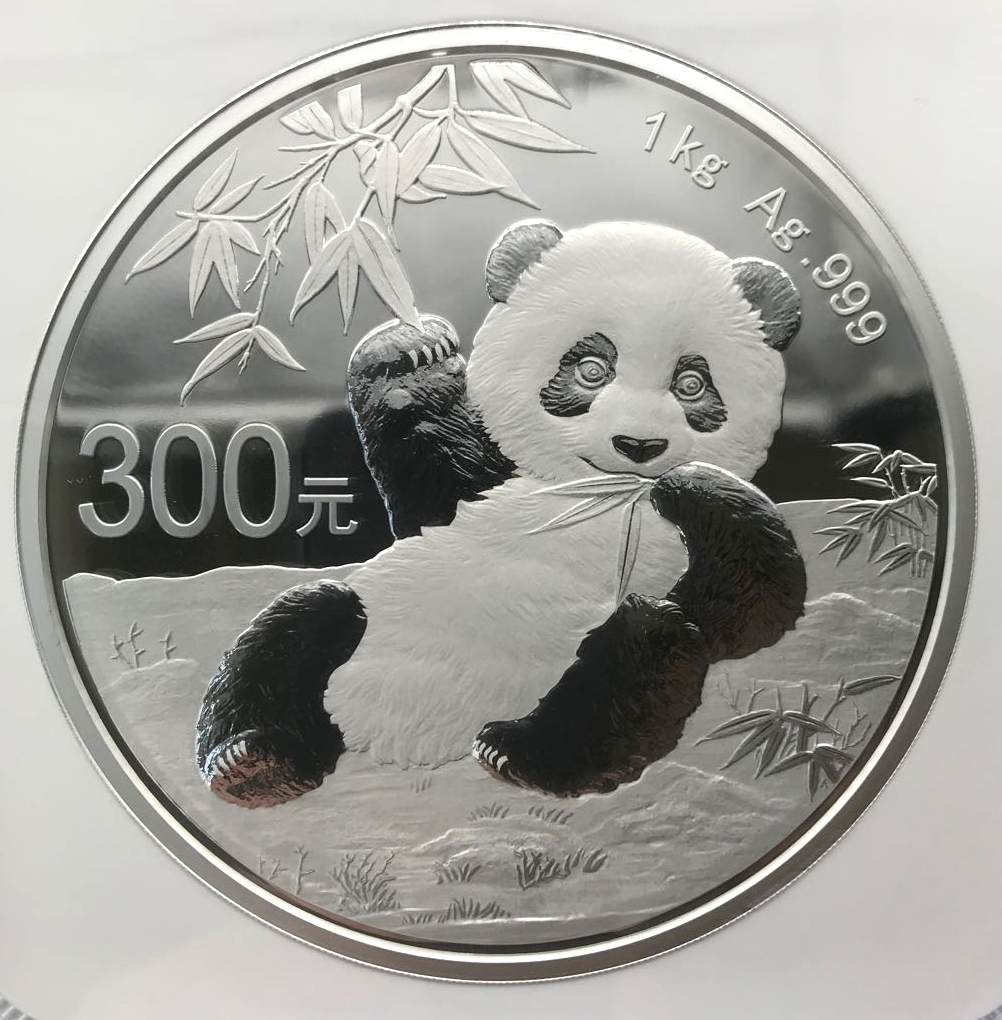 鉴赏2020年公斤熊猫银币